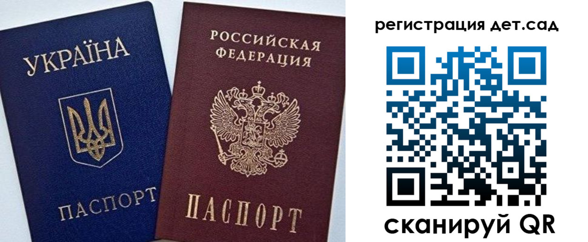 временная регистрация надежно в Ленинградской области