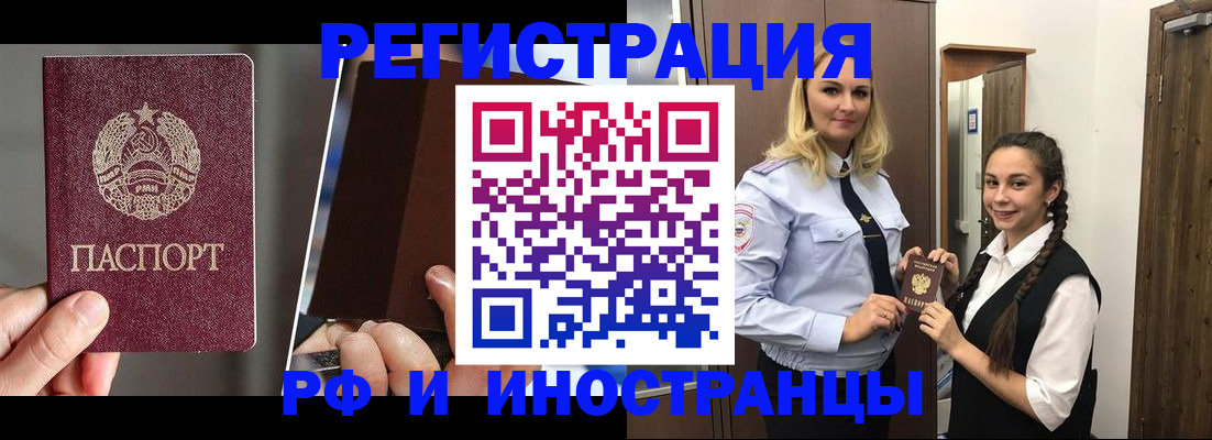 форма 3 в Ленинградской области