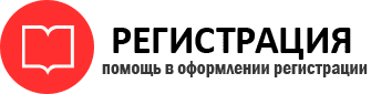 прописка в Ленинградской области id402171